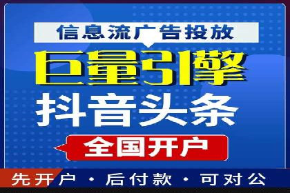 sem竞价托管代运营：提升品牌曝光度的策略