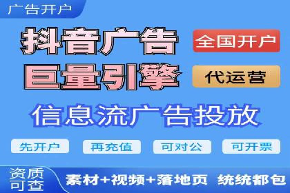 信息流推广优化策略：经典案例分析