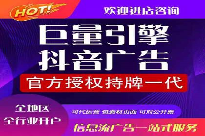 SEM广告案例：精准定位实现客户转化