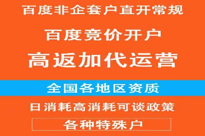百度推广代运营案例：品牌知名度提升案例