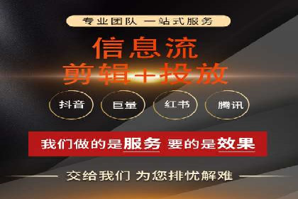 信息流广告优化成功案例剖析